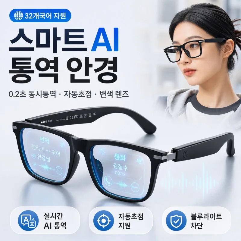 Magnifier With Light - [Ai Top 1] 0,2S Simultanübersetzung Autofokus