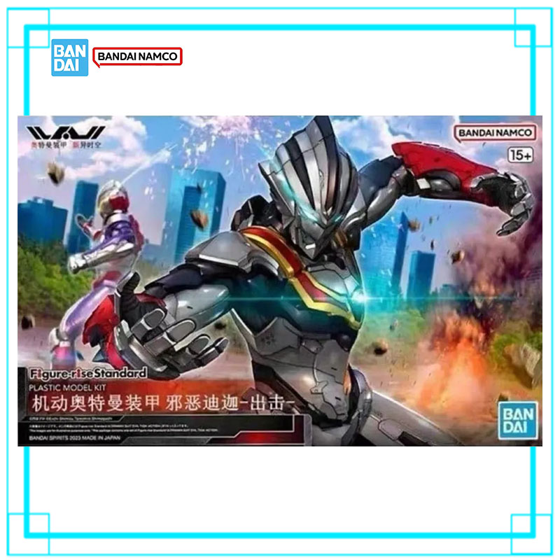 Model Kit Ultraman Tiga - Bandai Ultraman FRS Standard Ultraman Anzug