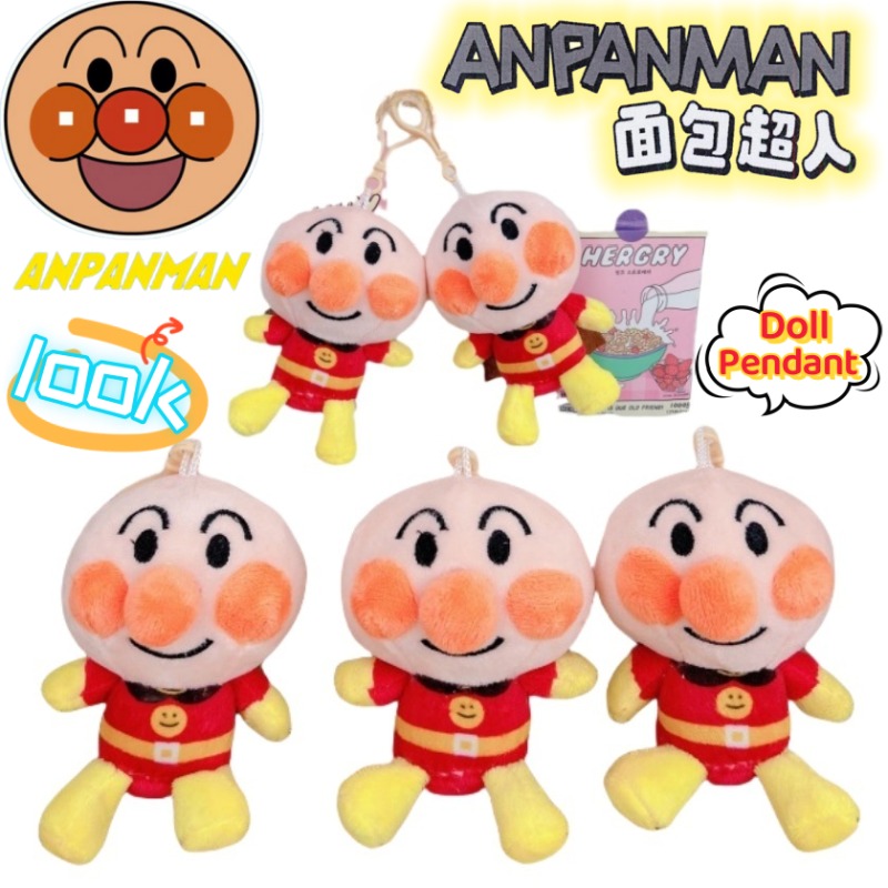 Model Kit Game - Anpanman Jam's Onkel Shokupanman Cartoon Niedliche