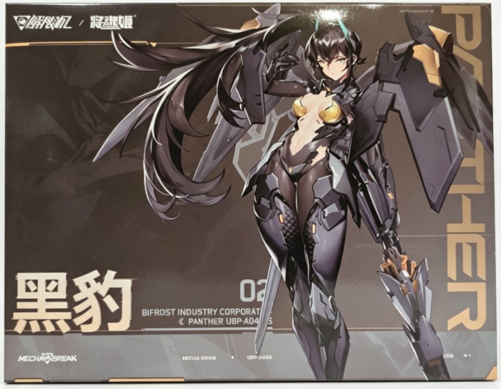 Model Kit Mecha Girl - JHJ 1/10 UBP-A04S Panther Actionfigur Mecha