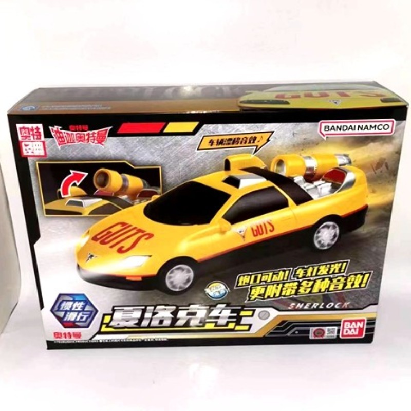 Model Kit Ultraman Tiga - Original Bandai Ultraman Tiga Shylock Victorious