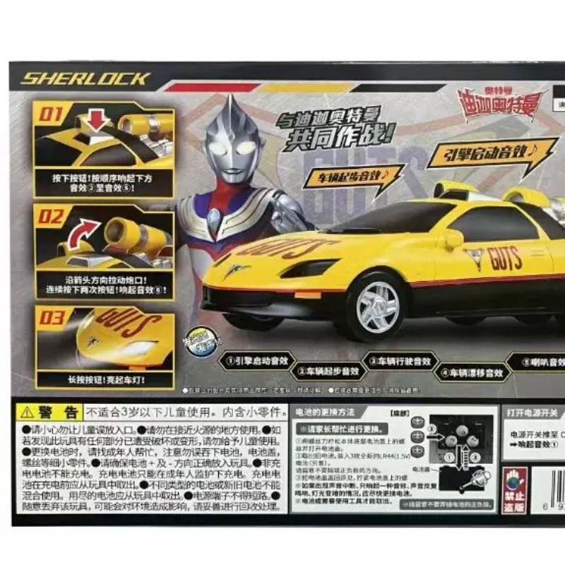 Original Bandai Ultraman Tiga  – Model Kit Ultraman Tiga Bewertung und Preis