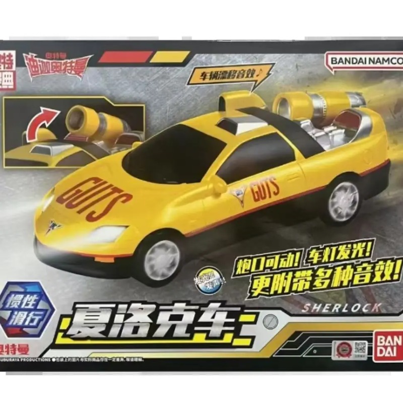 Original Bandai Ultraman Tiga  – Model Kit Ultraman Tiga Bewertung und Preis