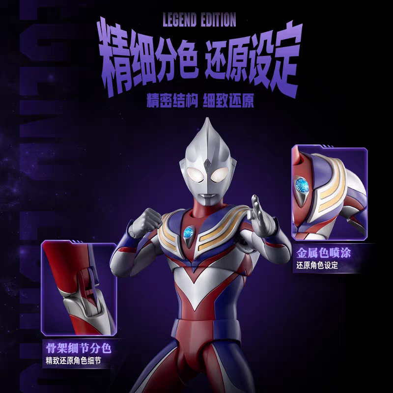 Original Blokees Ultraman Tiga – Model Kit Ultraman Tiga Bewertung und Preis
