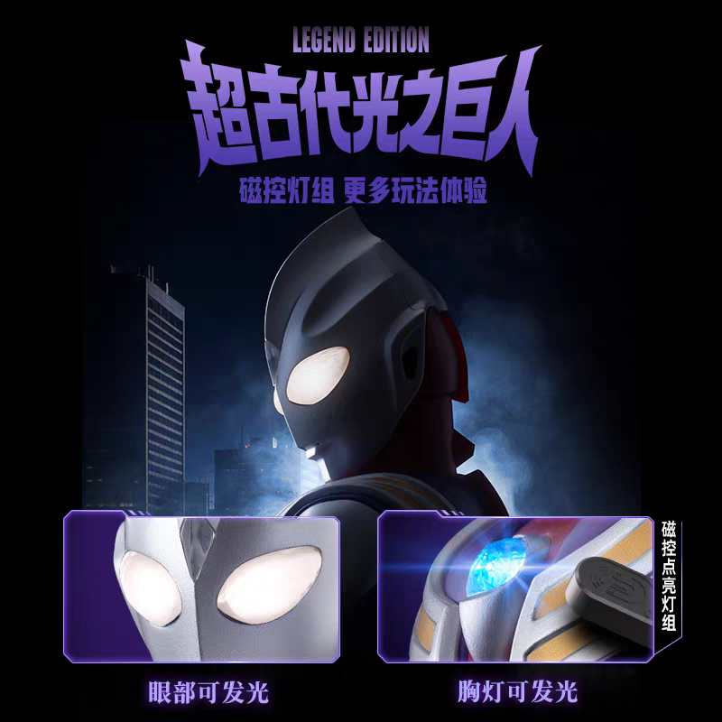 Original Blokees Ultraman Tiga – Model Kit Ultraman Tiga Bewertung und Preis