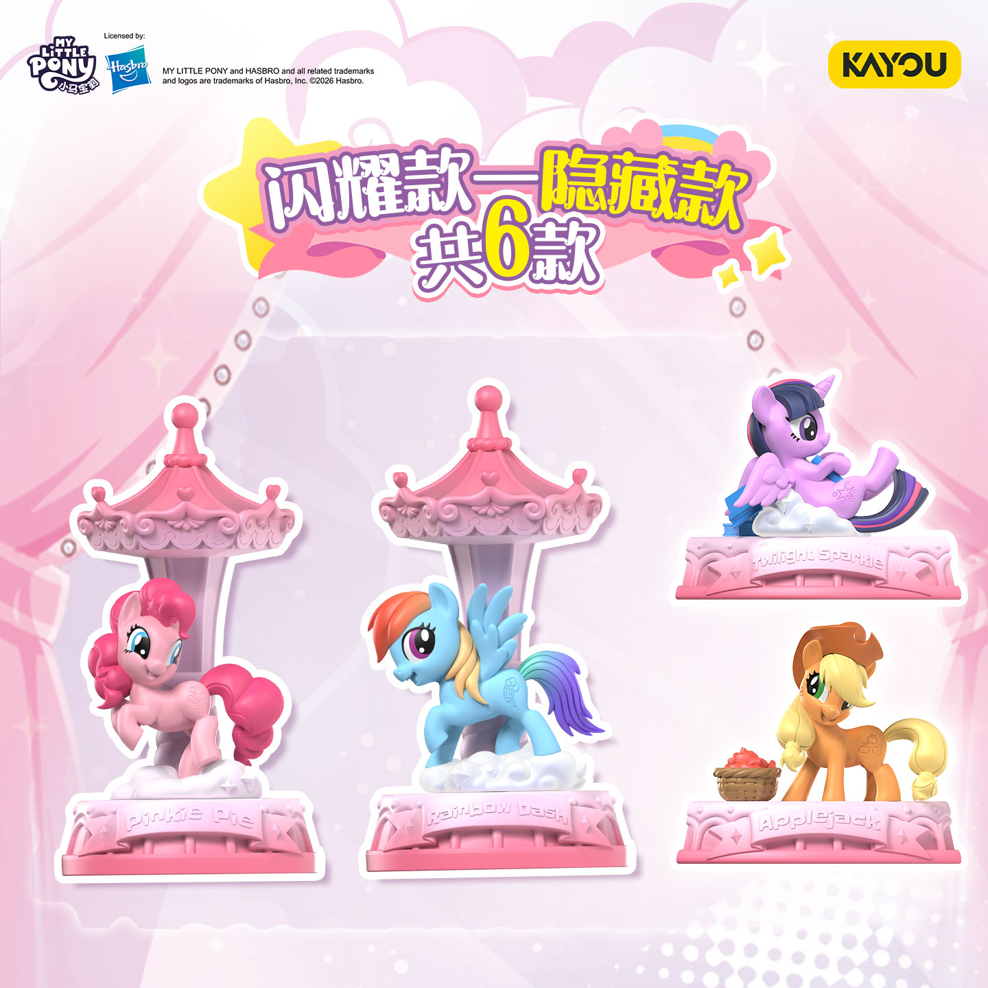 Original My Little Pony Magisc – Model Kit Mecha Girl Bewertung und Preis
