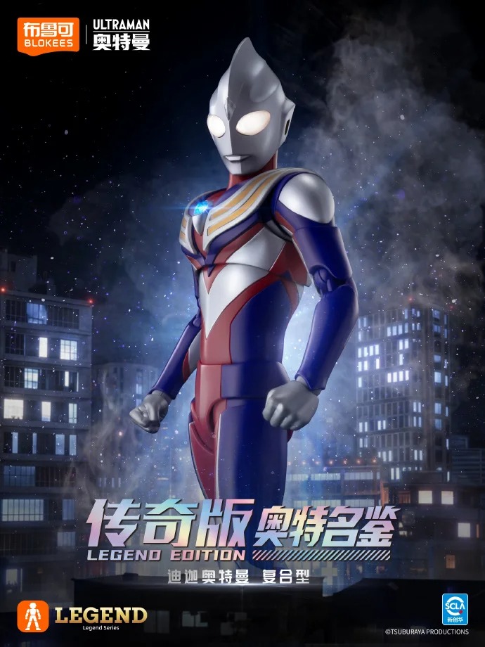 Neue Blokees Legendäre Edition – Model Kit Ultraman Tiga Bewertung und Preis