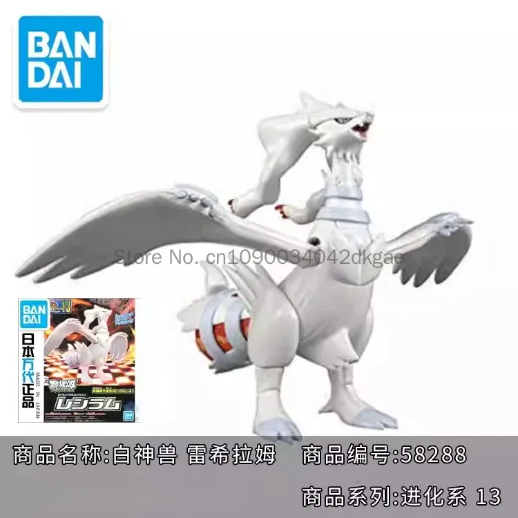 Original Bandai Pokemon Modell – Model Kit Quick Charmander Bewertung und Preis