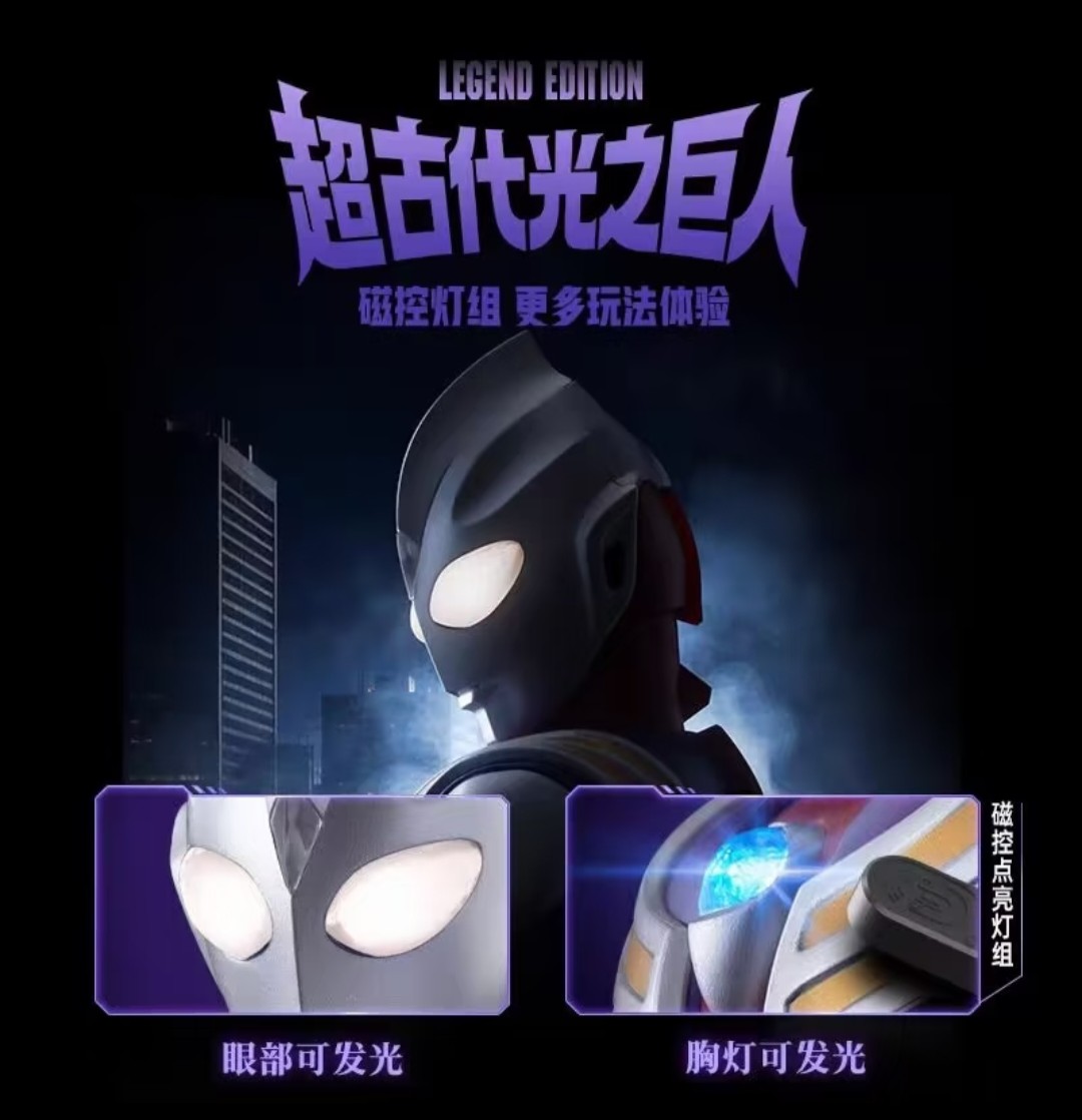 Neue Blokees Legendäre Edition – Model Kit Ultraman Tiga Bewertung und Preis