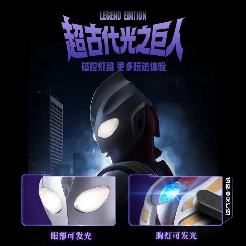 Auf Lager Blokees Legeno Editi – Model Kit Ultraman Tiga Bewertung und Preis