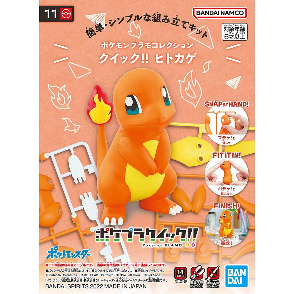 Original Bandai Figuren Modell – Model Kit Quick Charmander Bewertung und Preis