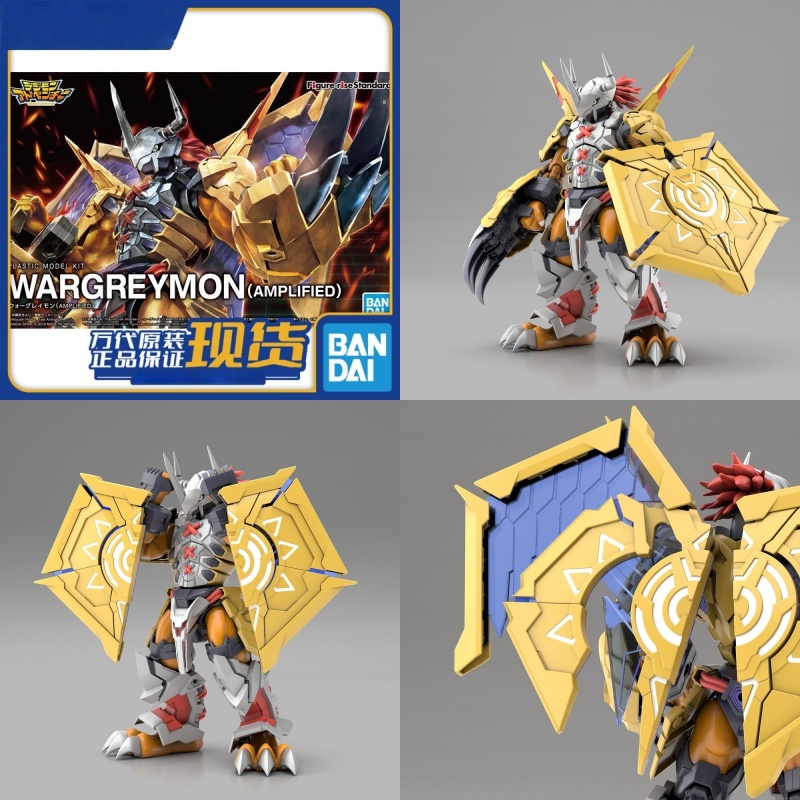 Original Bandai Figurerise Frs – Model Kit Medabots Bewertung und Preis