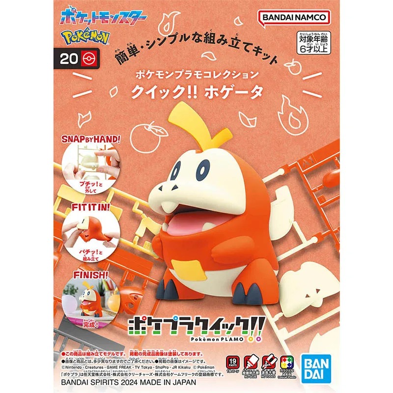 Bandai Pokemon Plamo Collectio – Model Kit Quick Charmander Bewertung und Preis