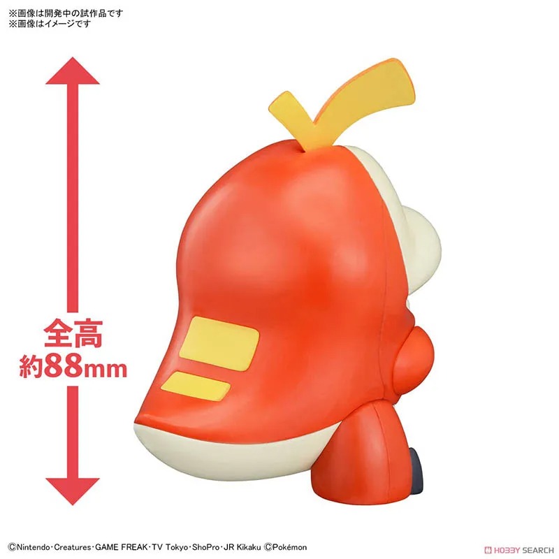Bandai Pokemon Plamo Collectio – Model Kit Quick Charmander Bewertung und Preis