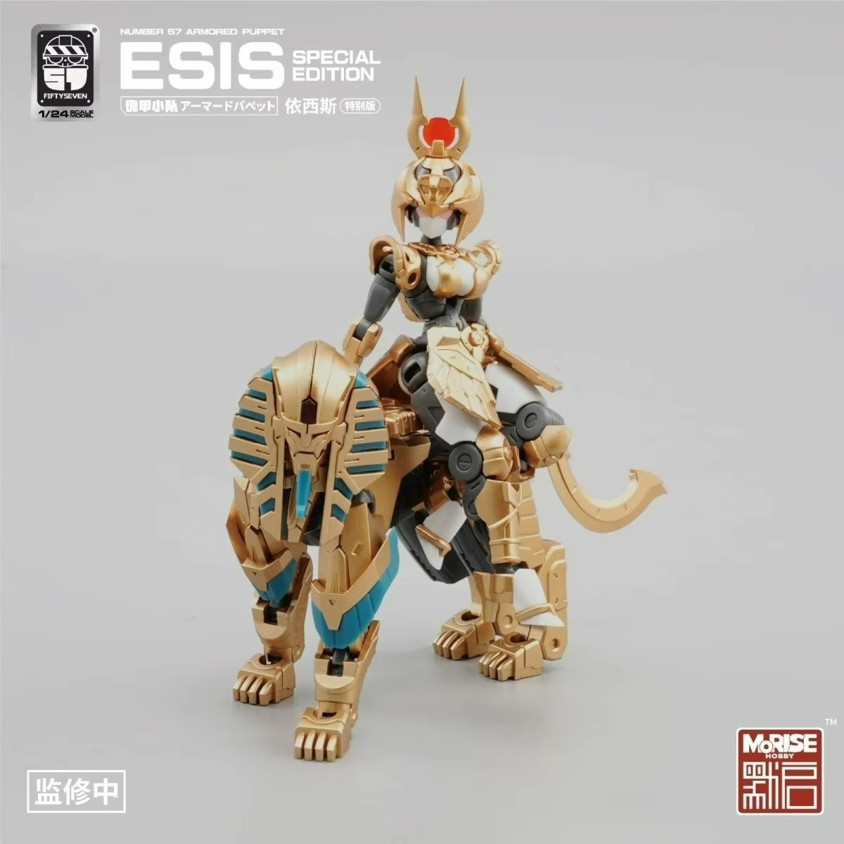 FIFTYSEVEN Figuren Nummer 57 N – Model Kit Mecha Girl Bewertung und Preis