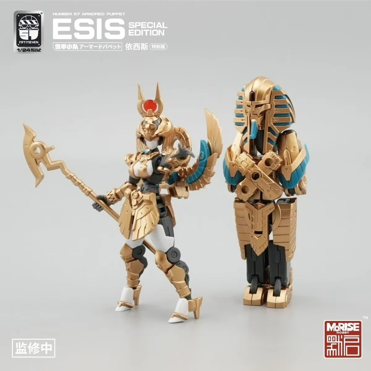 FIFTYSEVEN Figuren Nummer 57 N – Model Kit Mecha Girl Bewertung und Preis