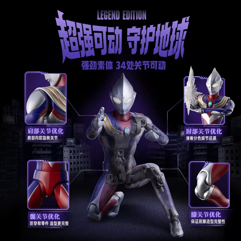 Auf Lager: Original Blokees Ul – Model Kit Ultraman Tiga Bewertung und Preis