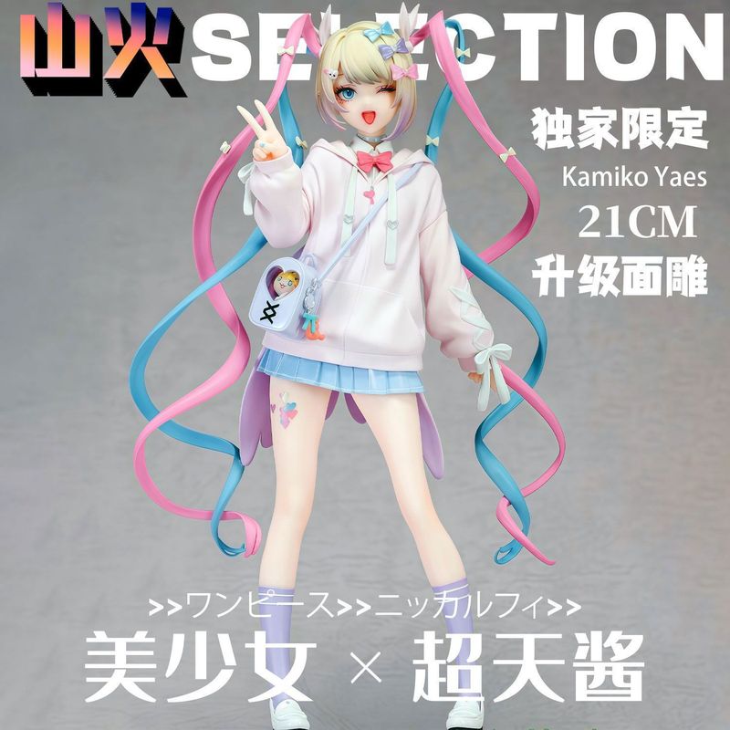 Angel Chan Limited Edition Ani – Model Kit Girl Bewertung und Preis