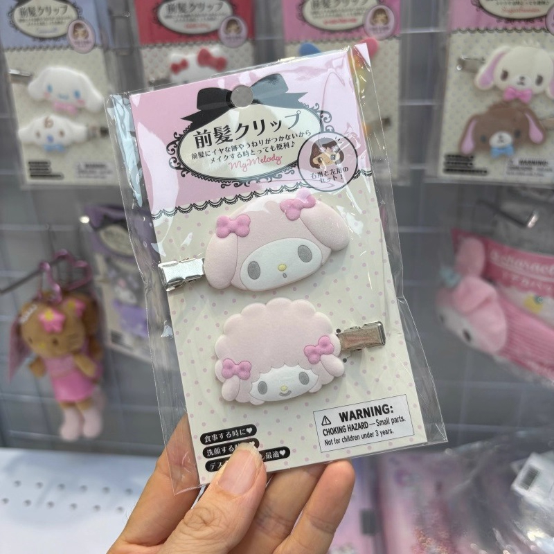 Kawaii Sugarbunnies Haarspange – Model Kit Girl Bewertung und Preis
