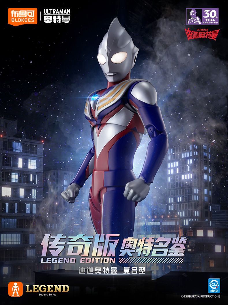 NEU Blokees Ultraman Tiga Mult – Model Kit Ultraman Tiga Bewertung und Preis