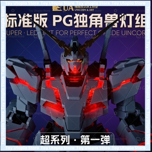 LED-Lichtset für PG 1/60 RX-0  – Model Kit Unicorn Bewertung und Preis