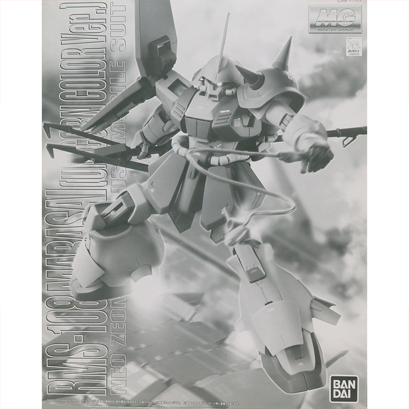 Bandai Original Gundam Unicorn – Model Kit Unicorn Bewertung und Preis