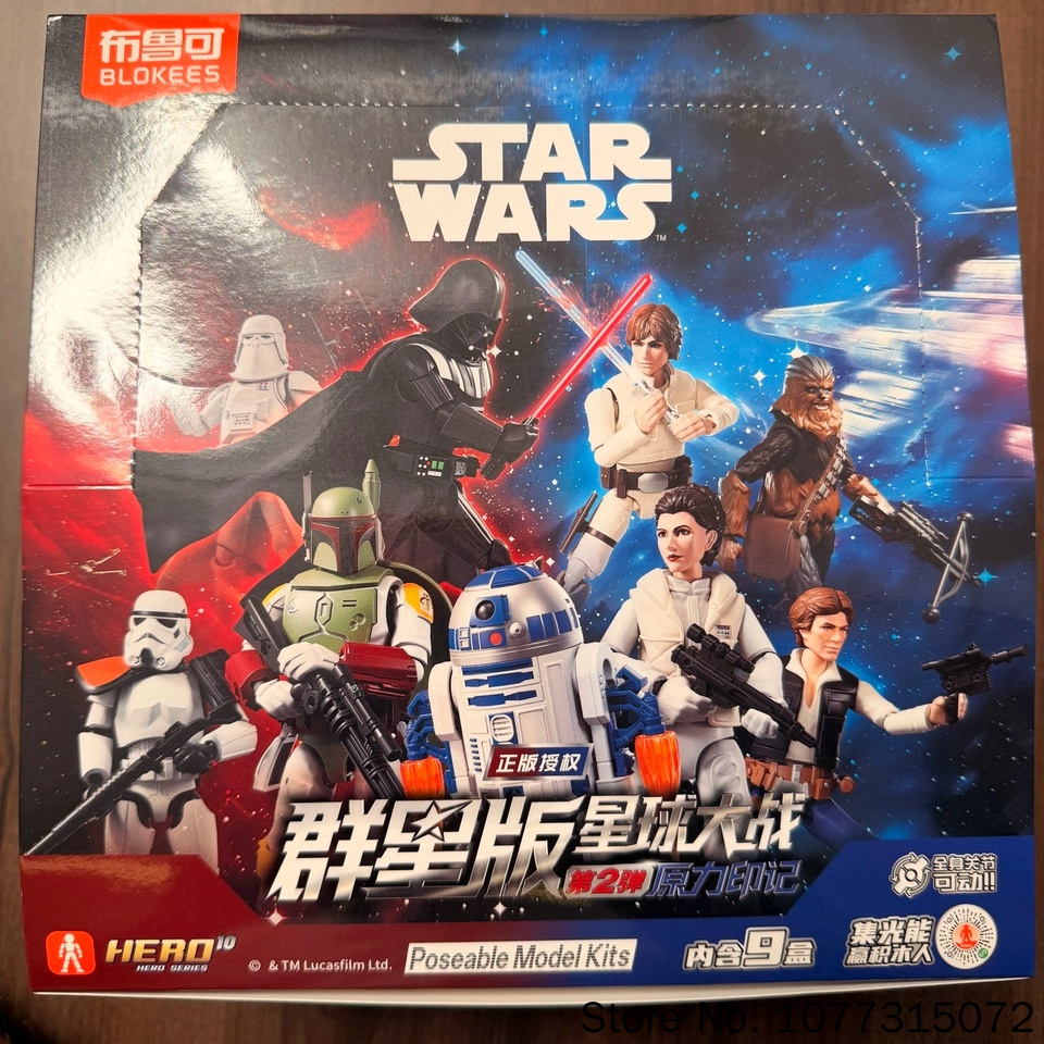 Blokees Star Wars Galaxy V2 Bl – Model Kit Lego Bewertung und Preis