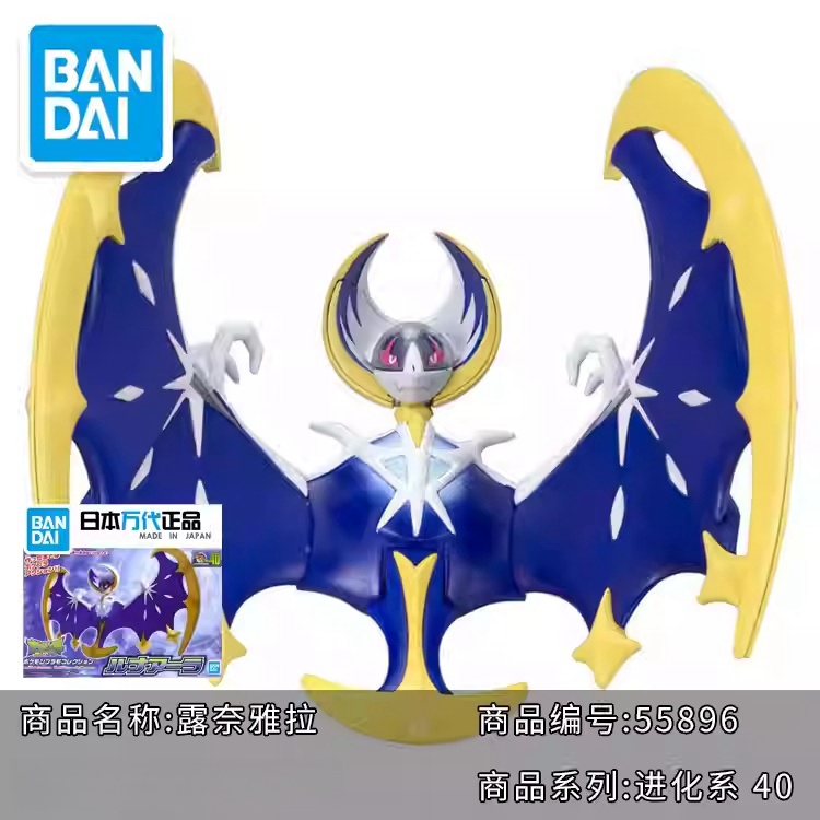 Heißer Original Bandai Pokemon – Model Kit Quick Charmander Bewertung und Preis