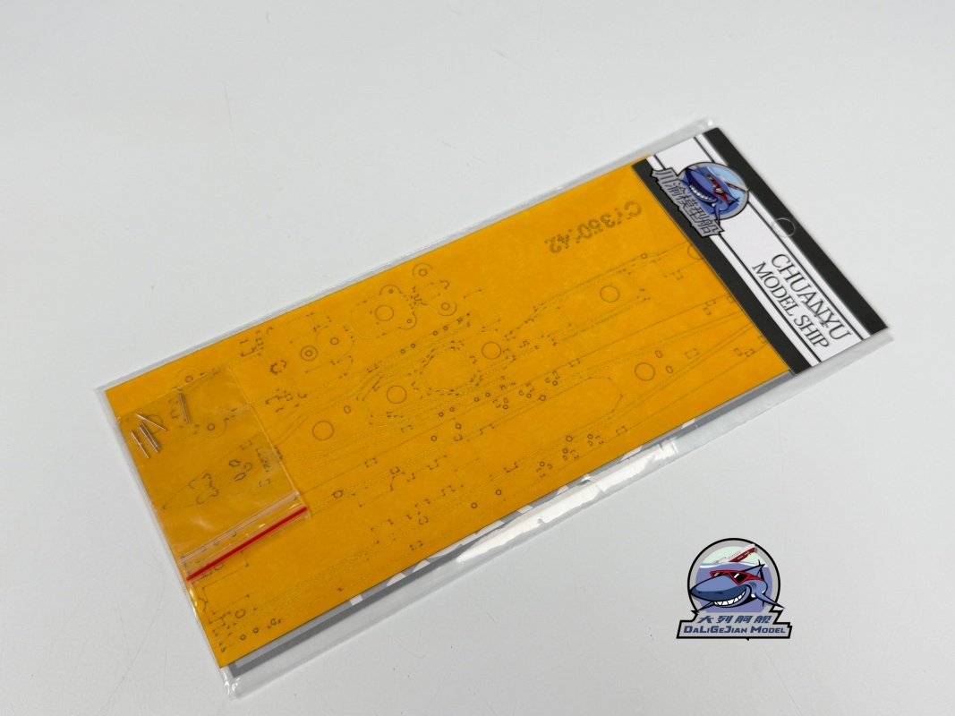 Maschendraht-Metallrohr im Maß – Model Kit Tamiya Bewertung und Preis