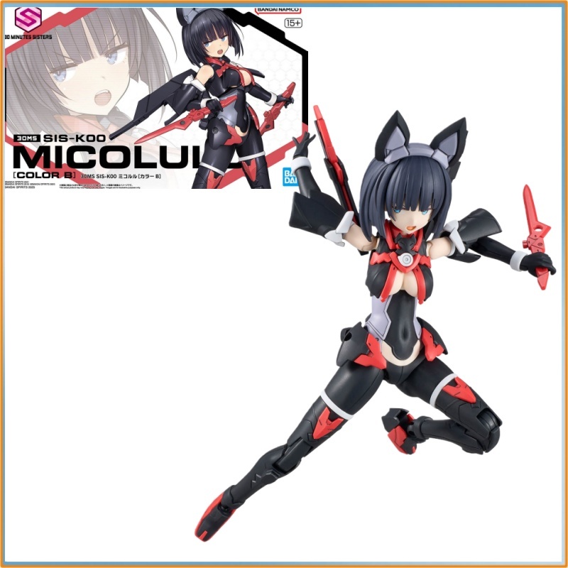 In-Stock Bandai 30ms Sis-K00 M – Model Kit Girl Bewertung und Preis