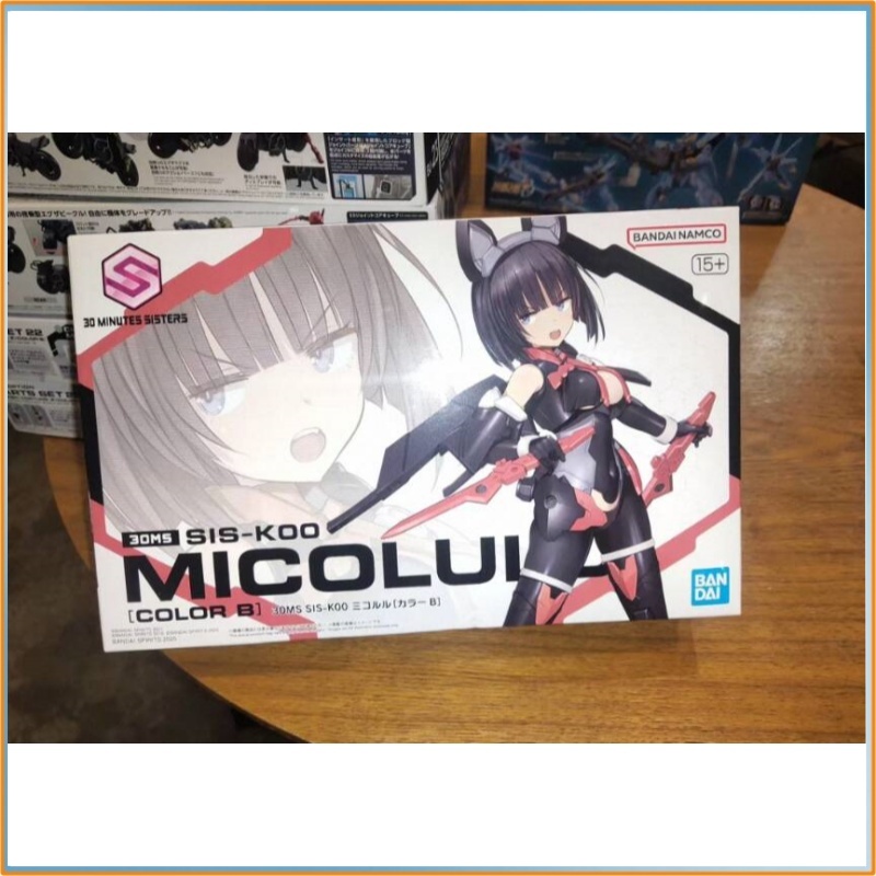 In-Stock Bandai 30ms Sis-K00 M – Model Kit Girl Bewertung und Preis