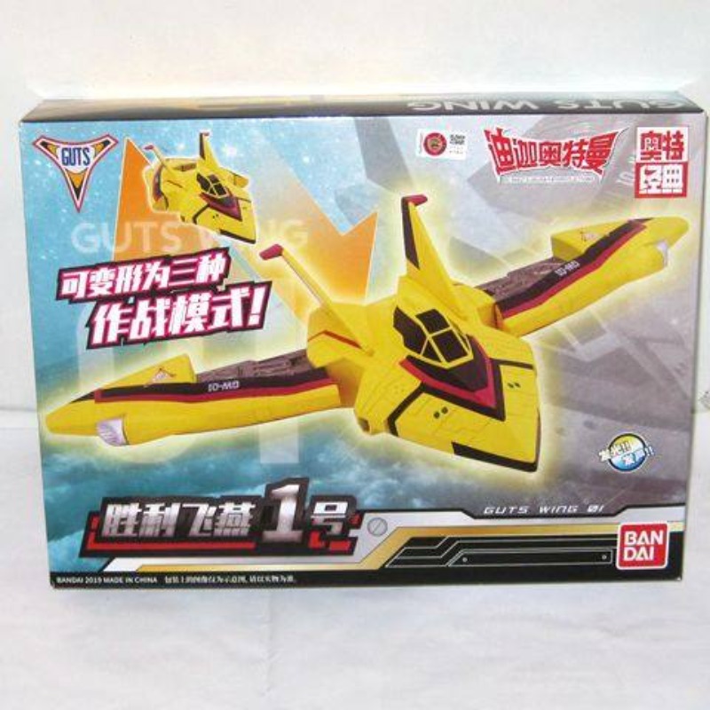 Original Bandai Ultraman Tiga  – Model Kit Ultraman Tiga Bewertung und Preis