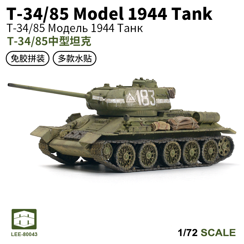 LEE 1/72 sowjetisches Militär- – Model Kit Tamiya Bewertung und Preis