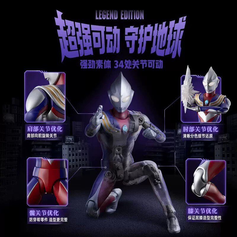 Neue Blokees Ultraman Tiga Leg – Model Kit Ultraman Tiga Bewertung und Preis