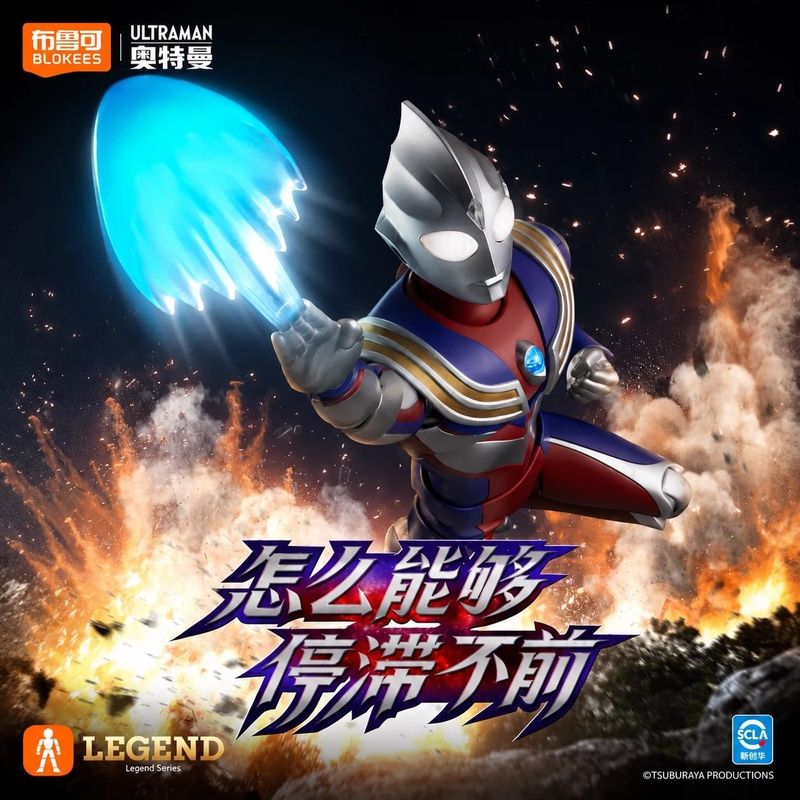 Neue Heiße Blokees Ultraman Ti – Model Kit Ultraman Tiga Bewertung und Preis