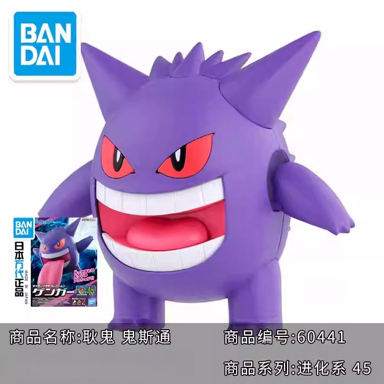 Original Bandai Pokemon Modell – Model Kit Quick Charmander Bewertung und Preis